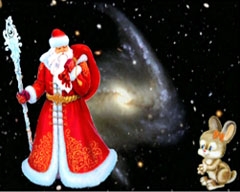 Кадры из программы "В поисках планеты Деда Мороза"